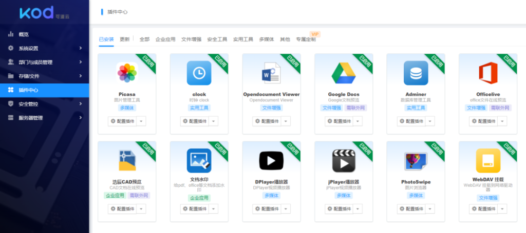 银河app手机版下载APP下载-银河app手机版下载2026最新版